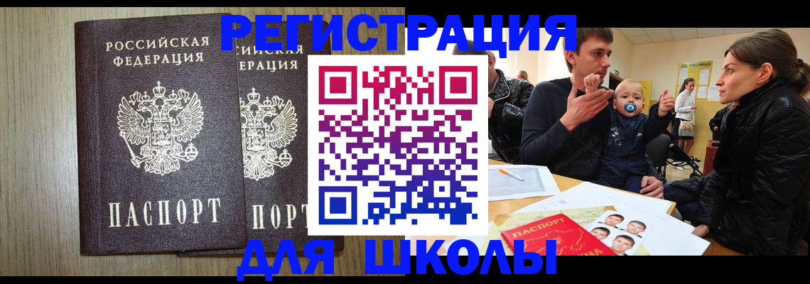 форма 3 в Вилюйске