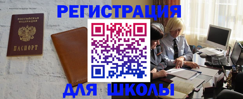 временная регистрация собственник в Вилюйске