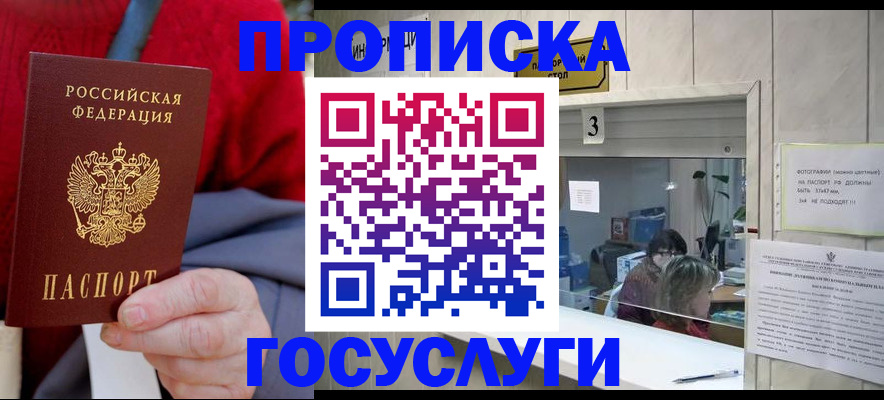 регистрация для школы в Вилюйске