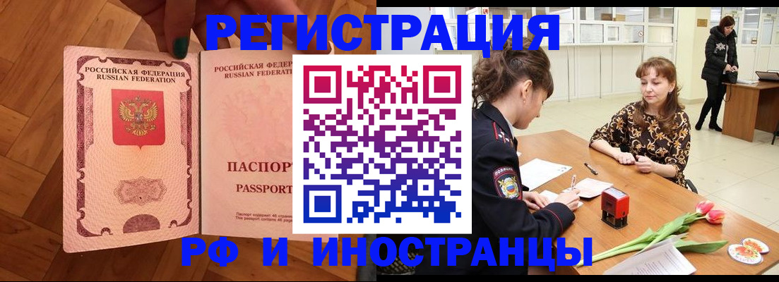 временная регистрация госуслуги в Вилюйске